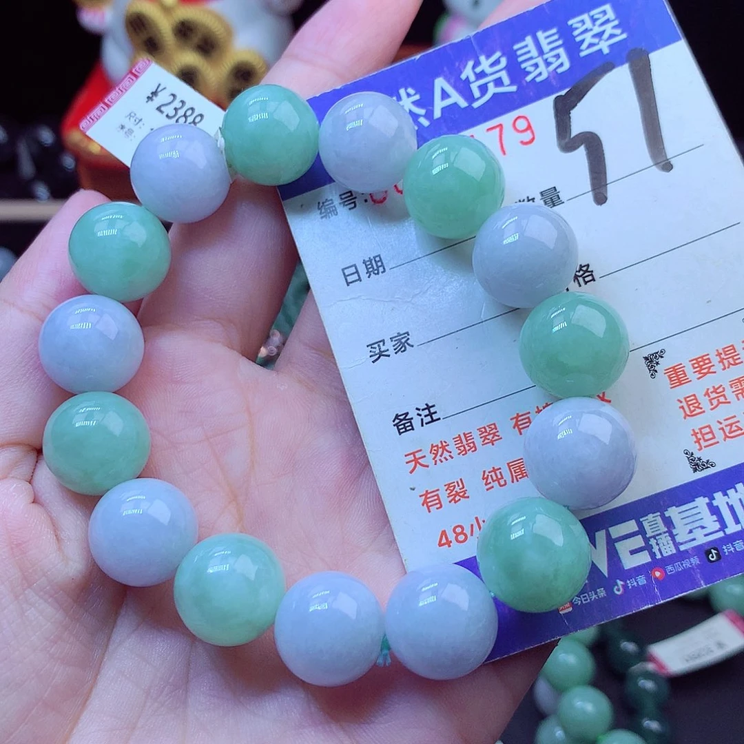 毛衣链未镶嵌翡翠14➕