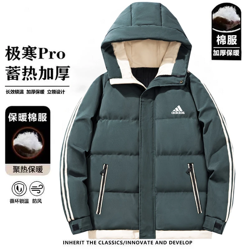 官网直发 | 奥特莱斯 | 抢完下架 | 三条杠男款冬季加厚连帽棉袄