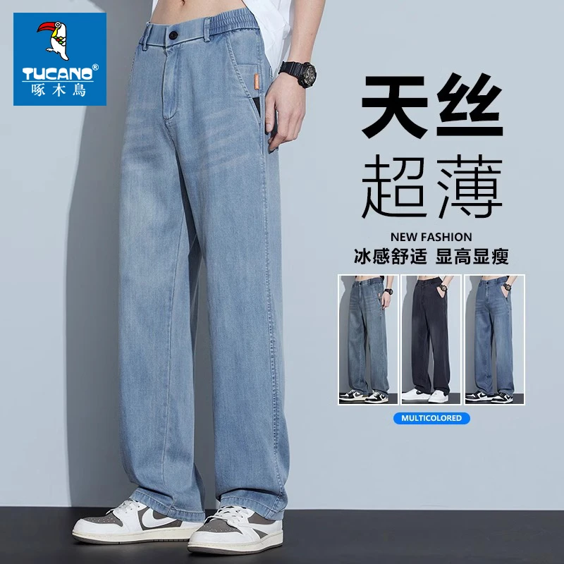 啄木鸟天丝牛仔裤男款爆款2025新款夏季薄款宽松直筒痞帅潮男裤子