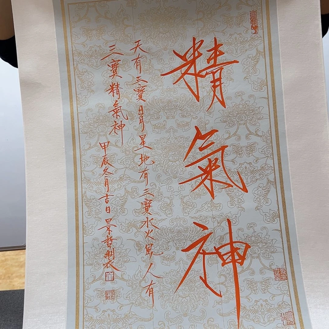 书法书法作品欣赏，书法作品