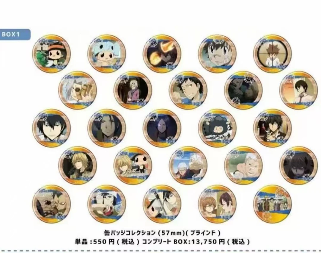 【日谷】家庭教师新品eeo彩边瞄准镜场面写【拆盒】盲盒（直播间代拆）