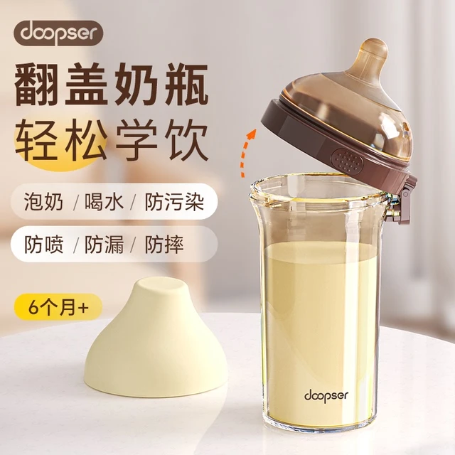 翻盖奶瓶PPSU宝宝0-到6个月以上新生婴儿一岁耐摔防胀气断奶奶瓶
