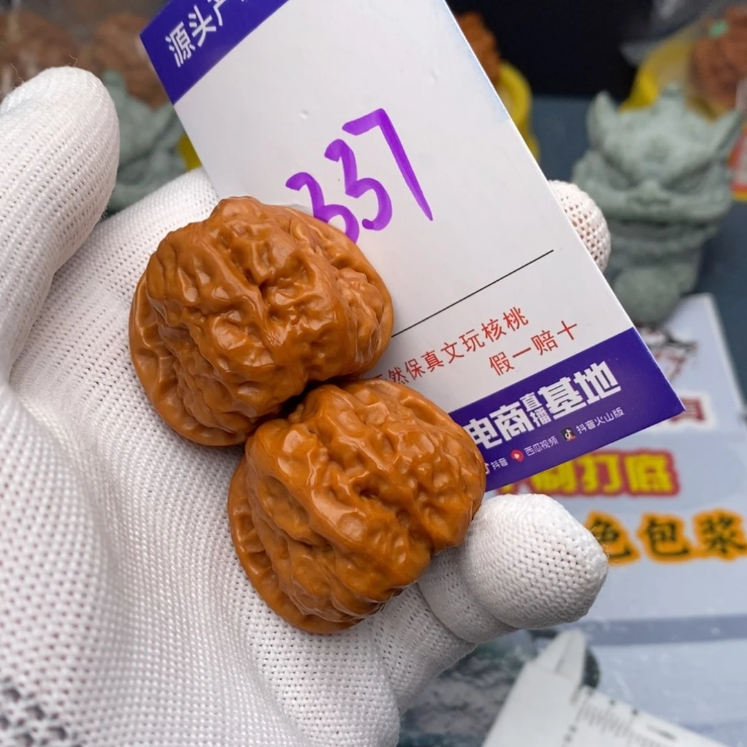 文玩核桃把件核桃