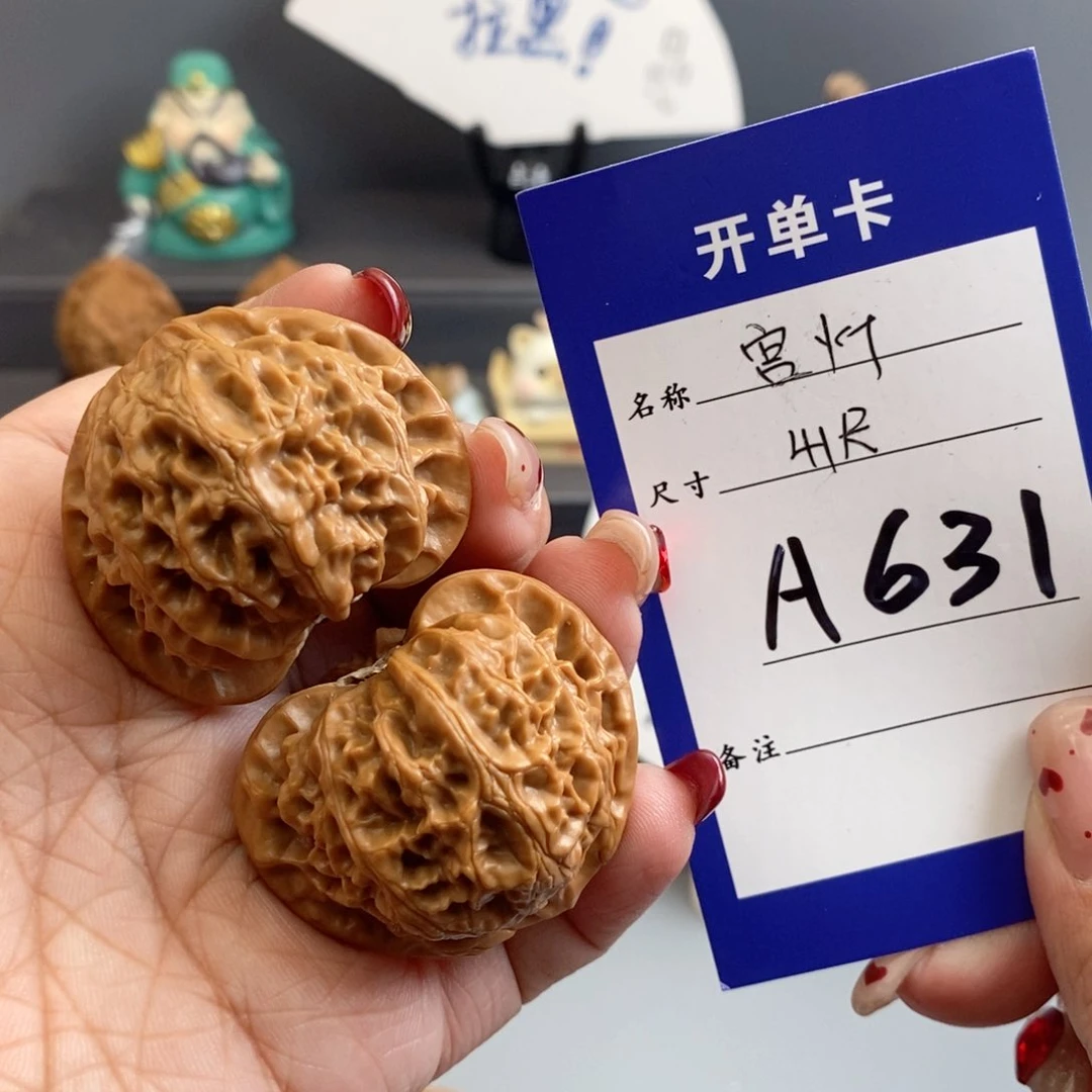 文玩核桃吊坠安*宫灯41