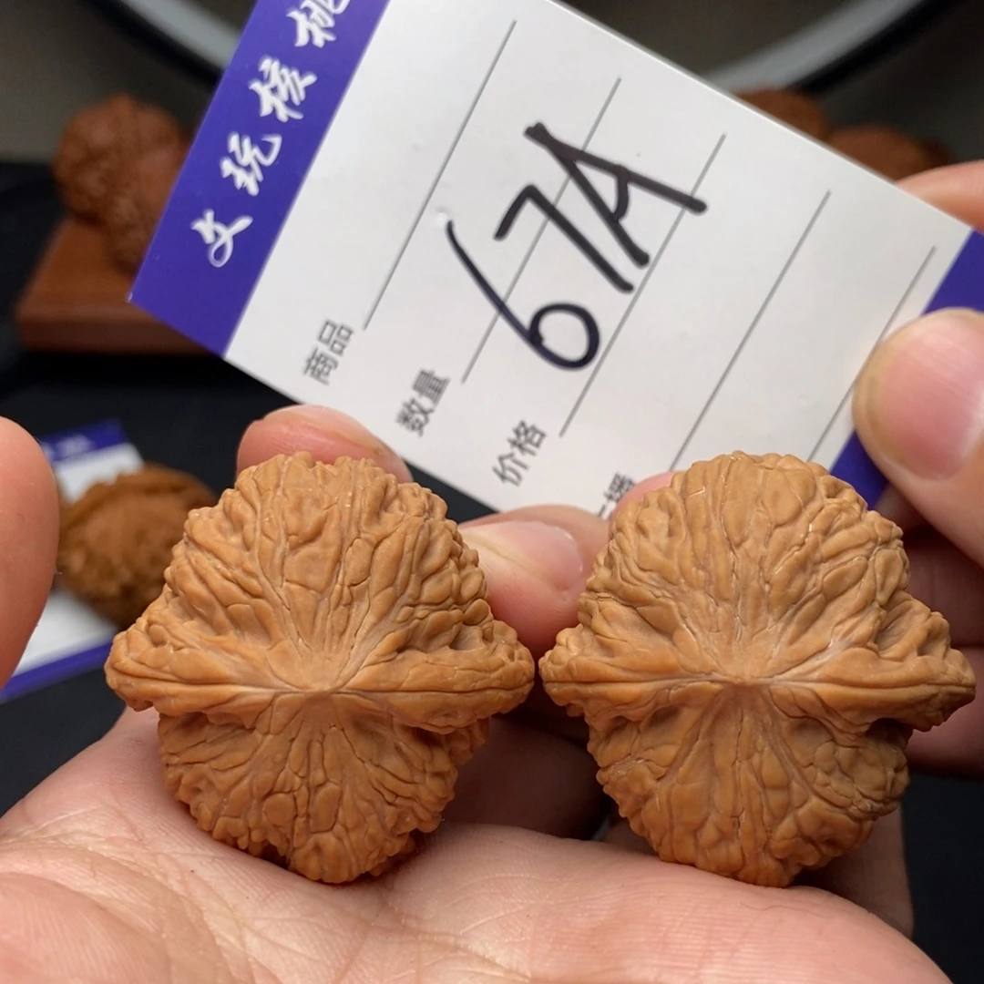 吊坠文玩核桃38绣球