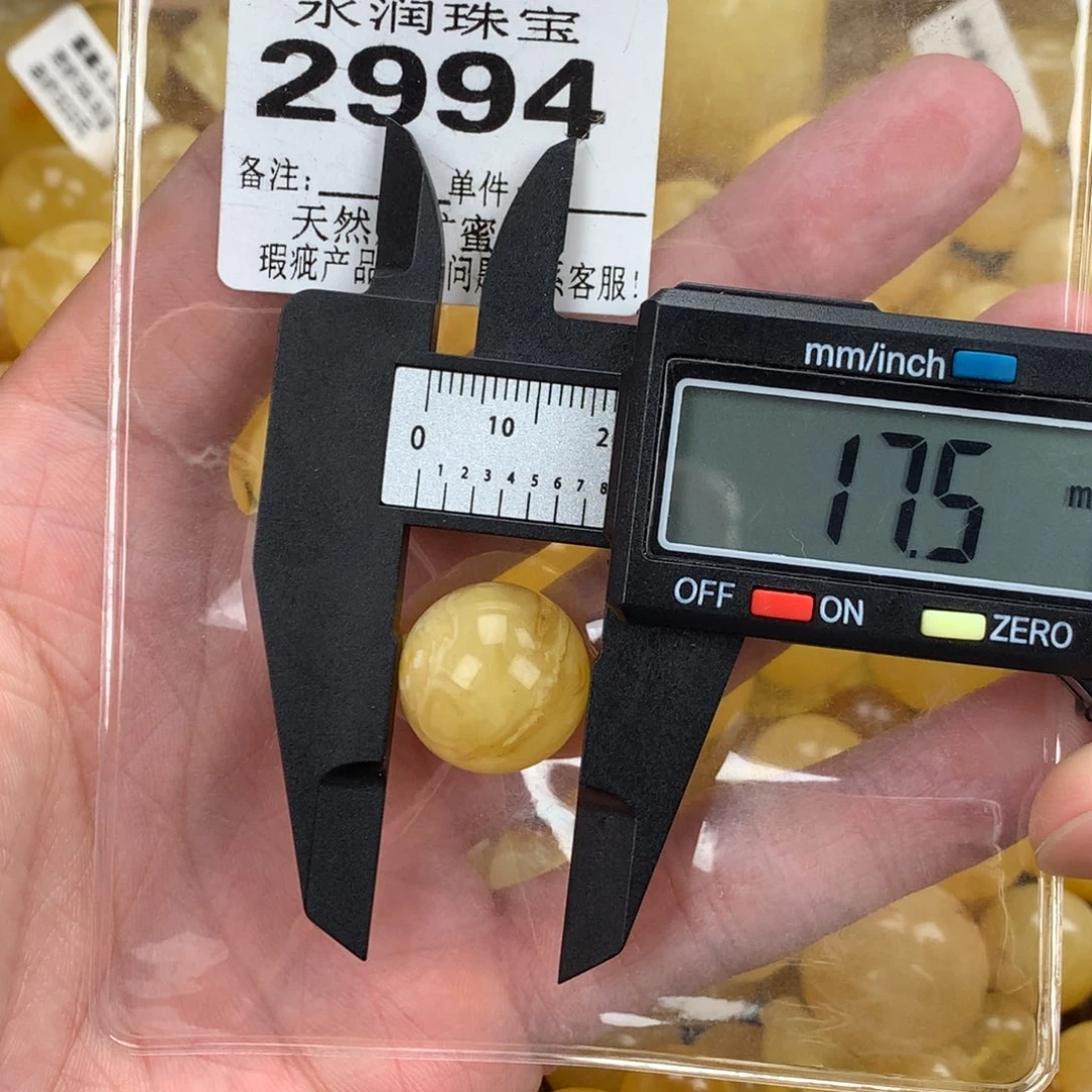 蜜蜡未镶嵌珠宝奇石裸石