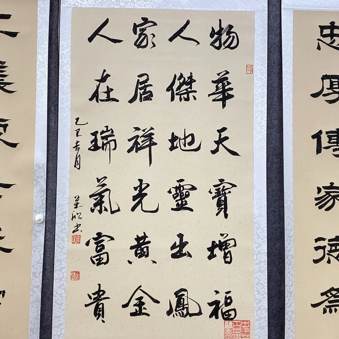 书法书法作品书法作品