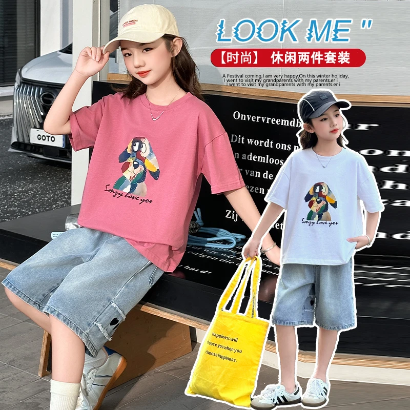 女童夏季短袖套装2025新款洋气时髦中大童夏装T恤牛仔短裤两件套