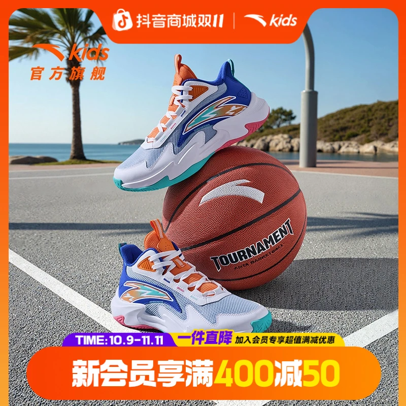 试炼篮球鞋 安踏儿童 透气网面减震防滑回弹篮球鞋A12531102