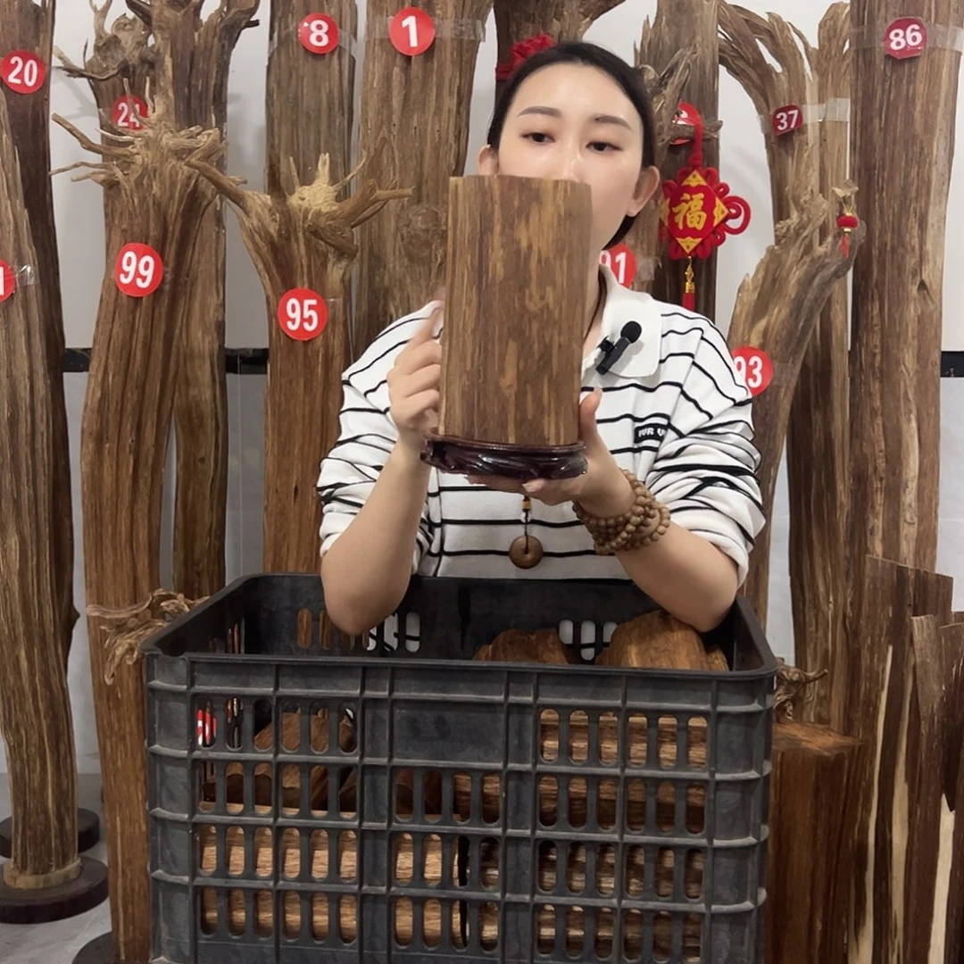 沉香沉香碎屑原材料