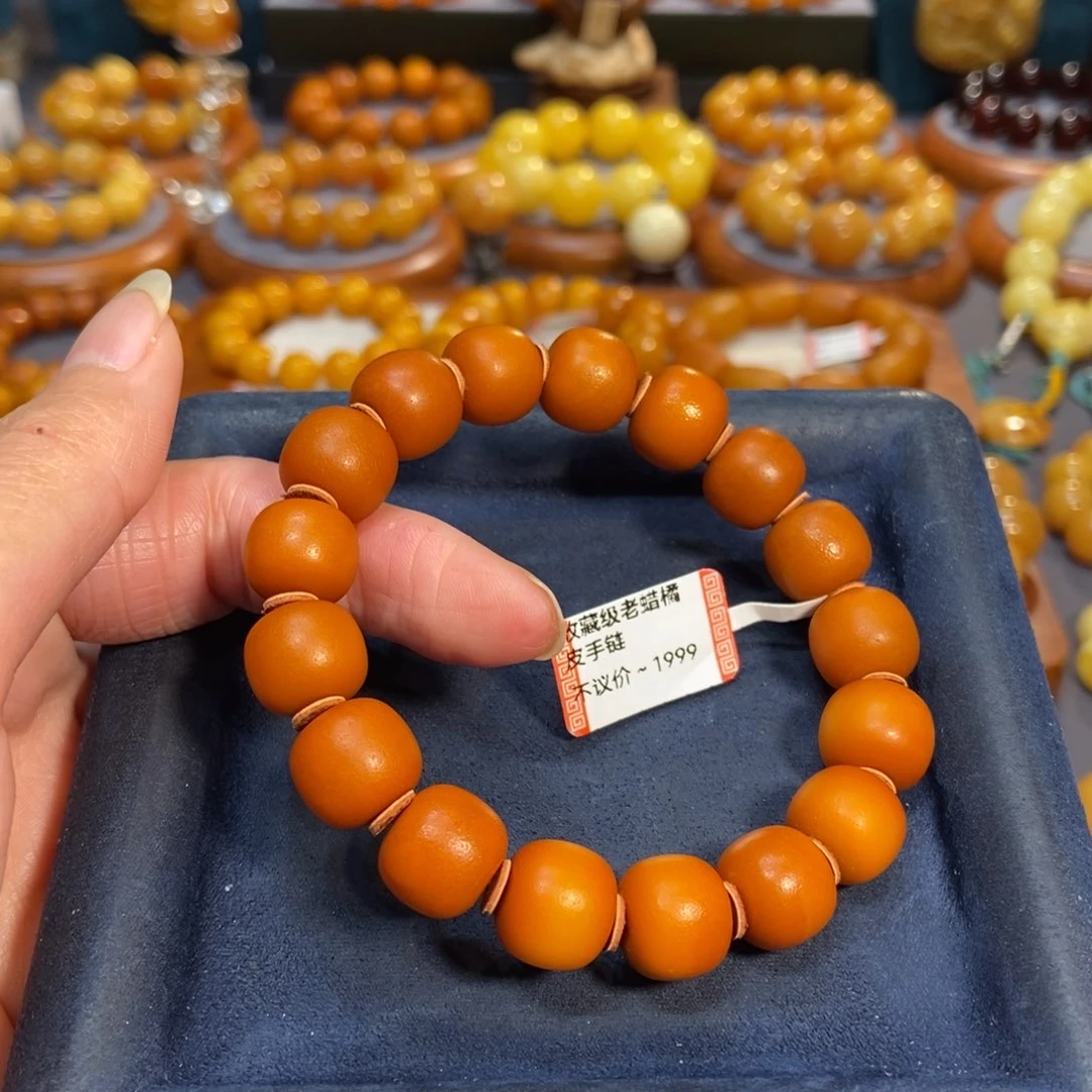 蜜蜡手链未镶嵌王*蜜蜡