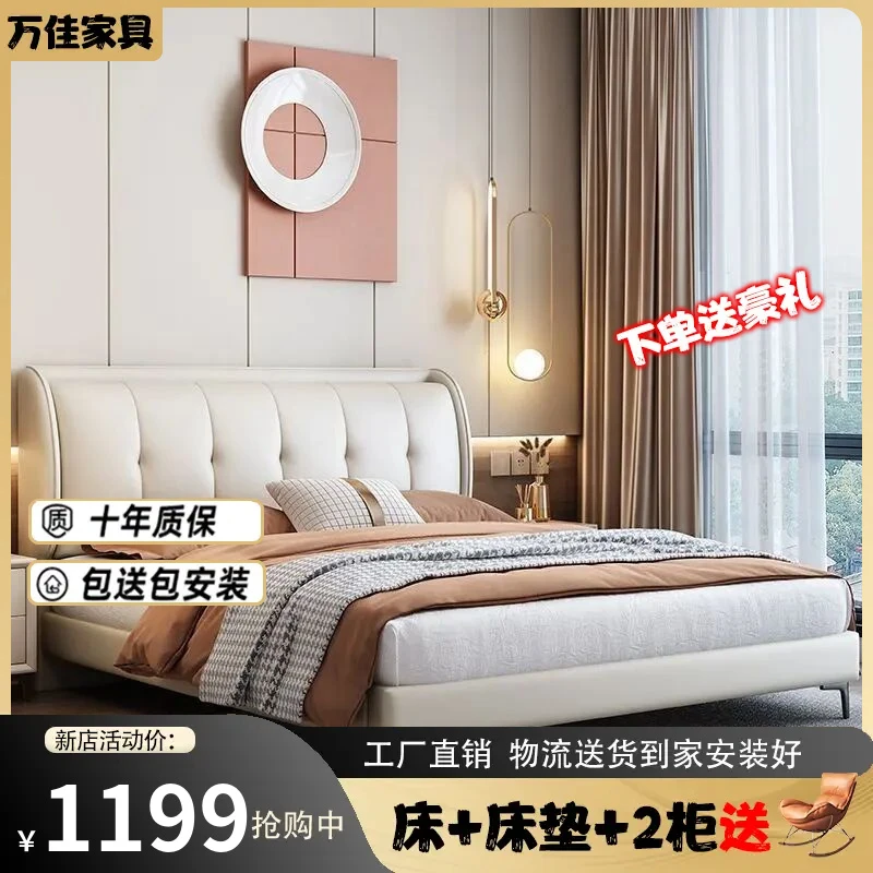 118#皮艺床现代简约主卧大床双人床轻奢意式家用小户型儿童床软靠