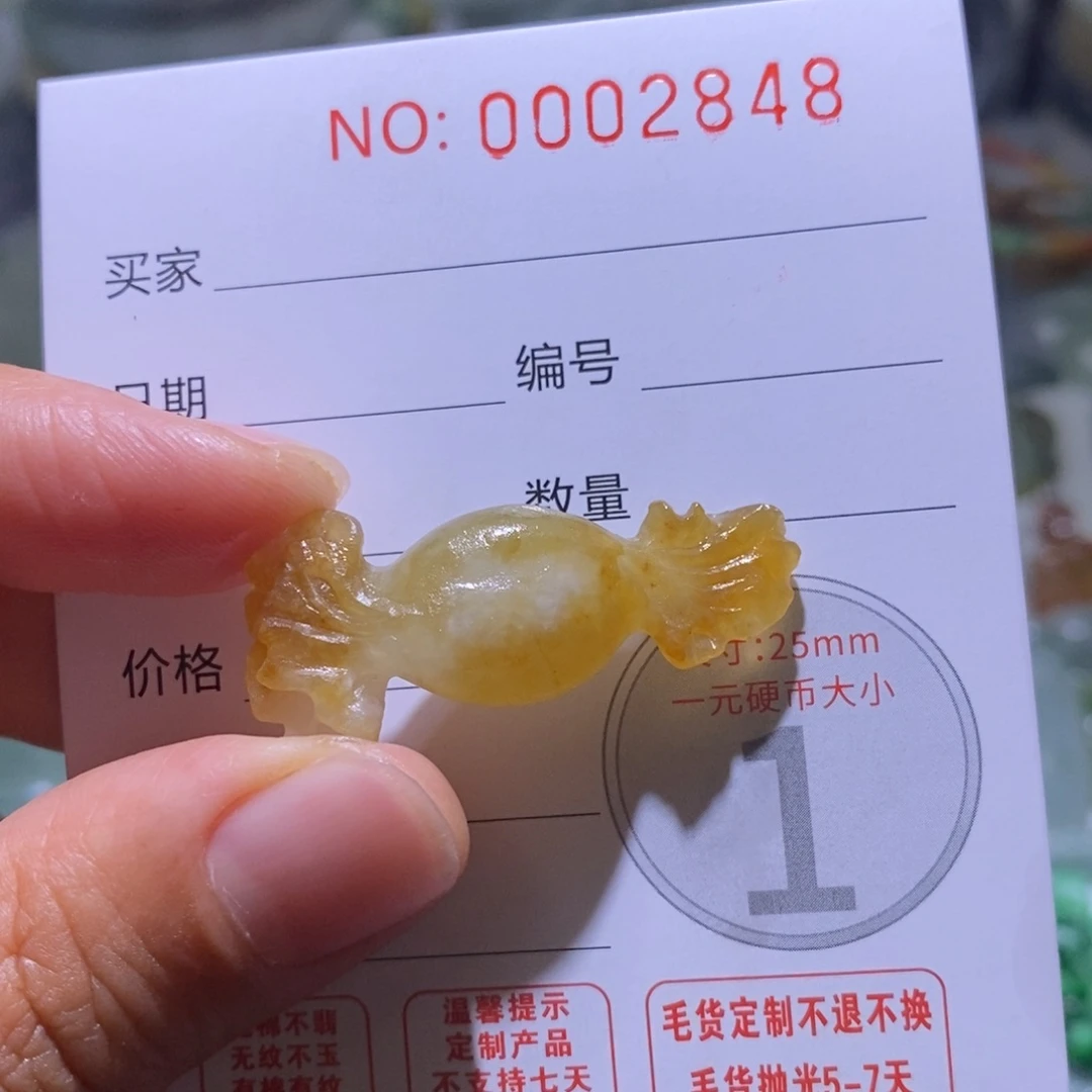 定制翡翠未镶嵌毛货