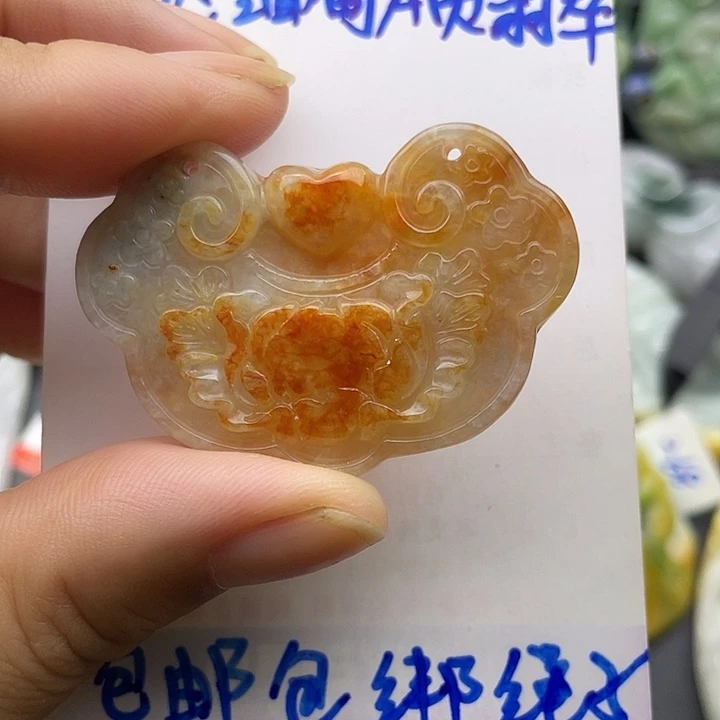 颈饰未镶嵌翡翠天然翡翠