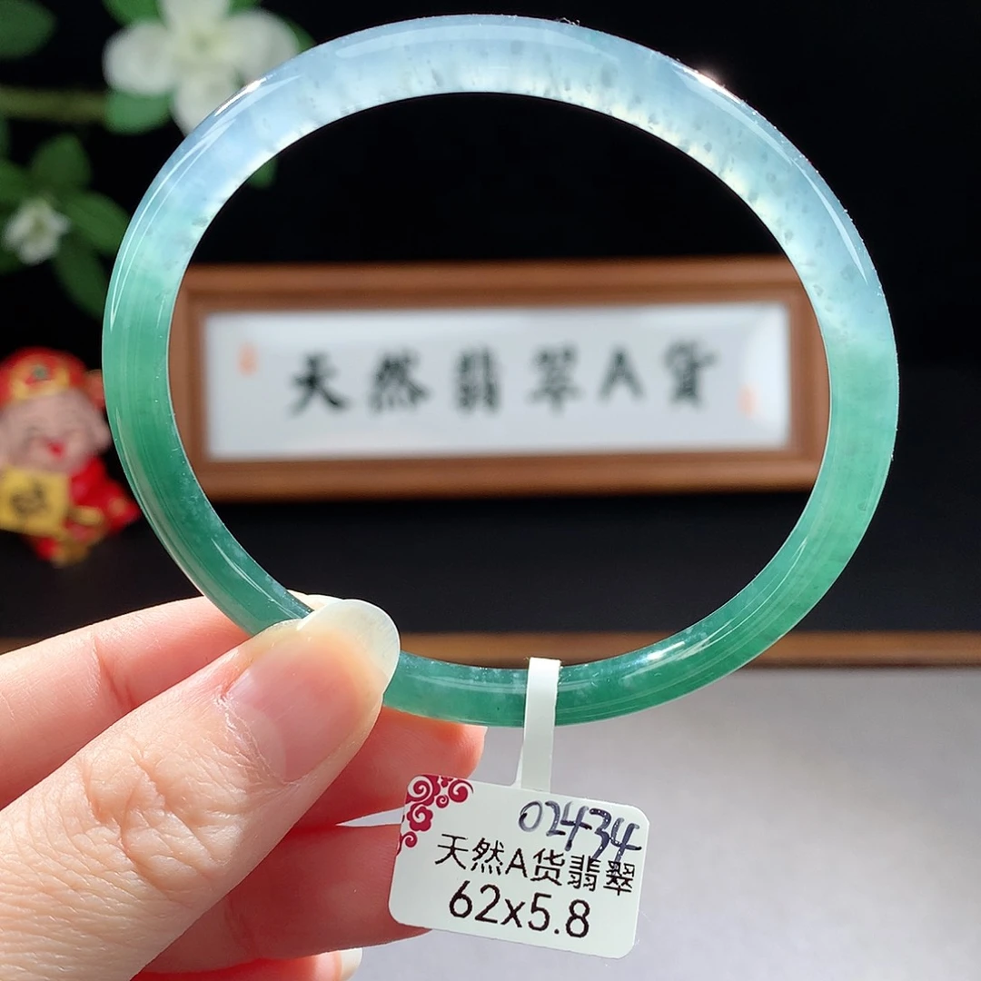 未镶嵌手镯（圆镯）翡翠