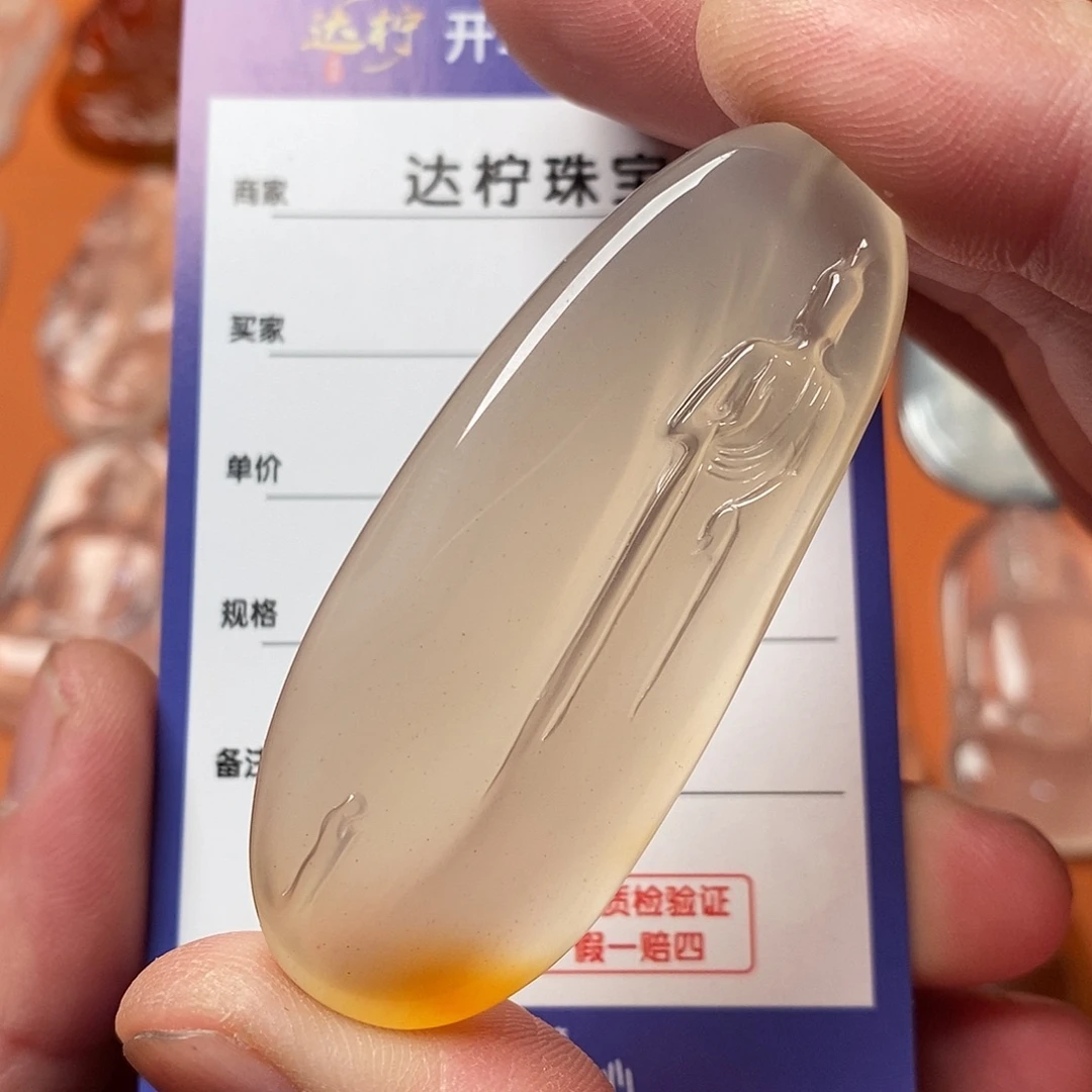 玛瑙/玉髓未镶嵌颈饰（无相悟道）