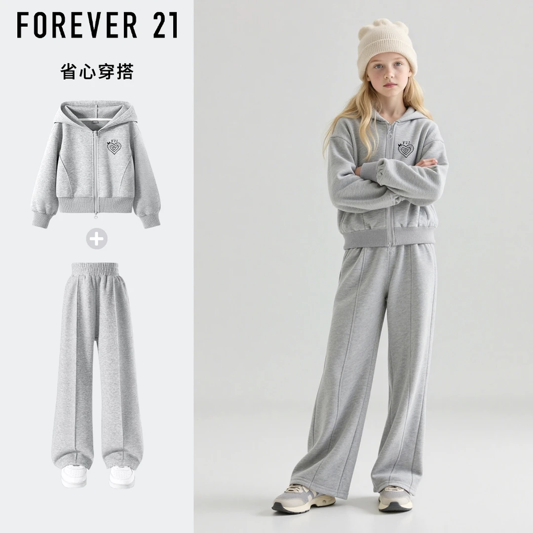 Forever 21女童秋装套装2025新款女孩卫衣开衫休闲宽松儿童运动服