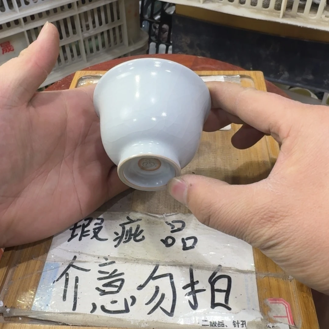 瑕疵介意勿拍陶瓷器皿A162