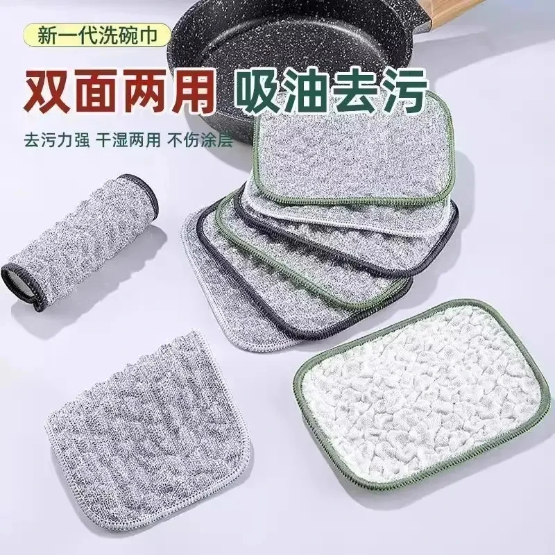 抹布银丝洗碗刷锅神器双面钢丝洗碗布加厚双层不沾油洗碗巾吸水
