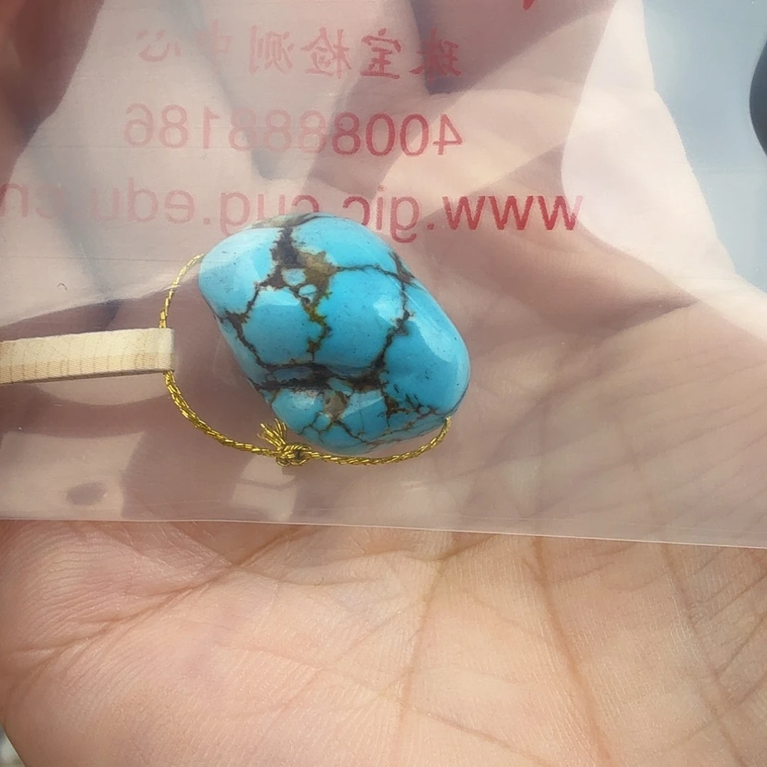 初***)绿松石未镶嵌珠宝奇石