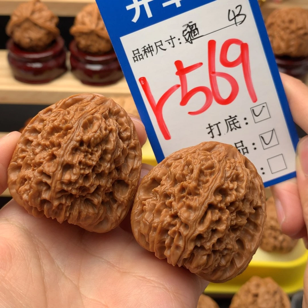 吊坠文玩核桃43 南疆全品