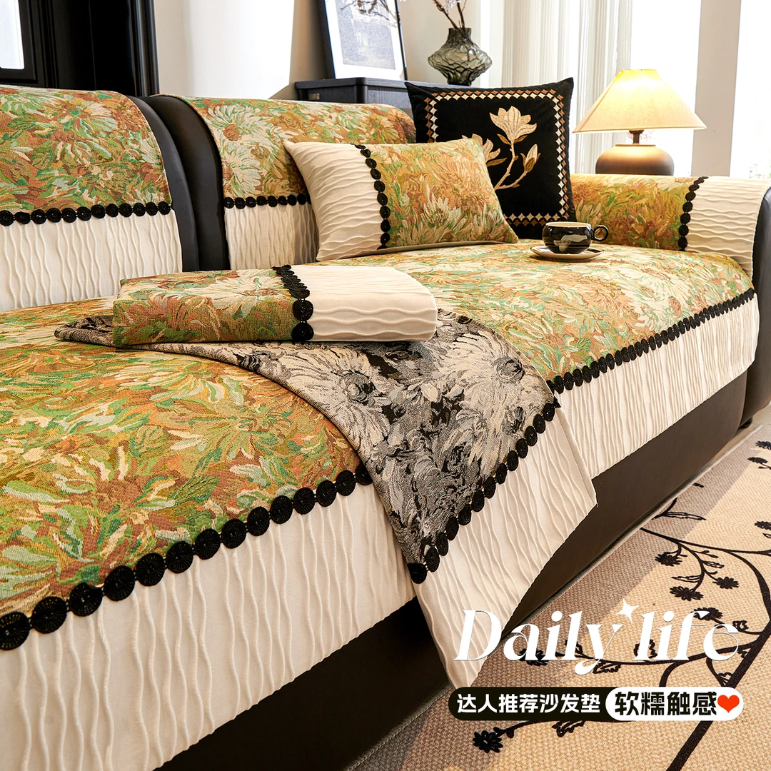 沙发垫四季通用2025新款皮沙发套罩固定防滑坐垫子轻奢高级感盖布