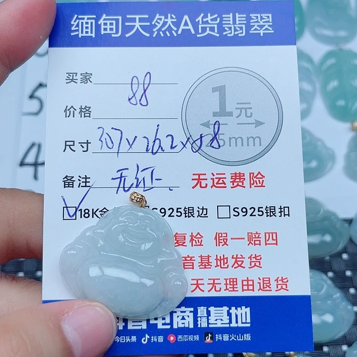 翡翠18K金镶嵌吊坠(不含链)缅甸a货翡翠