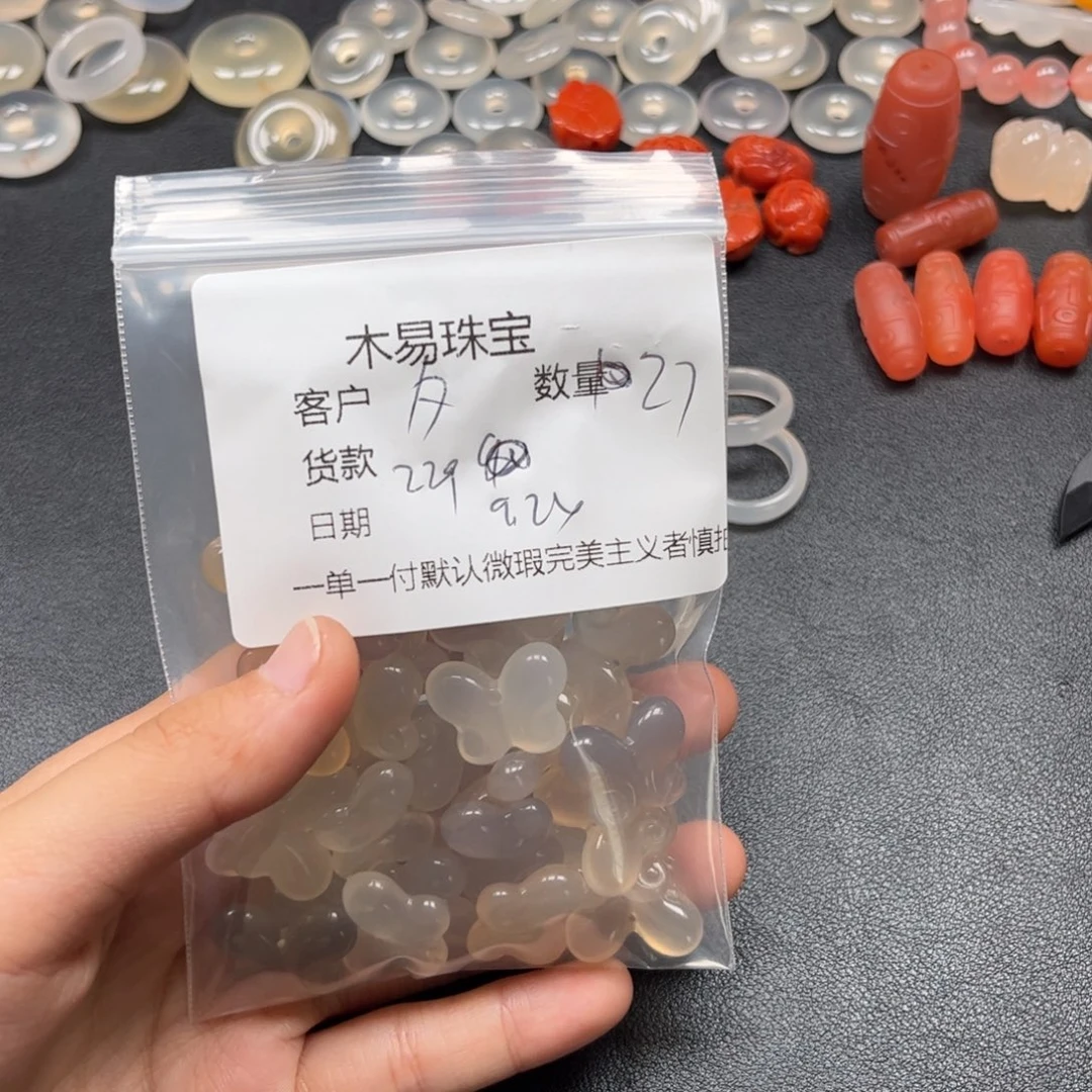 久***阳未镶嵌配饰南红玛瑙