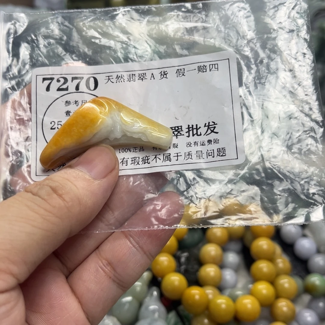 翡翠未镶嵌颈饰7270