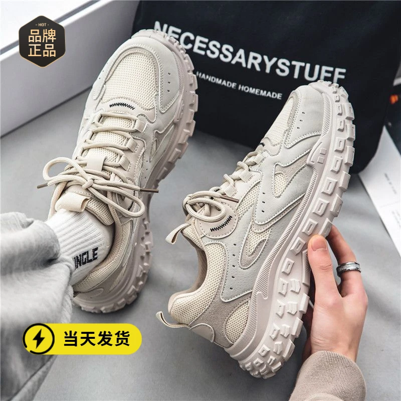 品牌断码冬季男鞋运动休闲老爹潮鞋百搭工作上班工地防滑耐磨轮胎