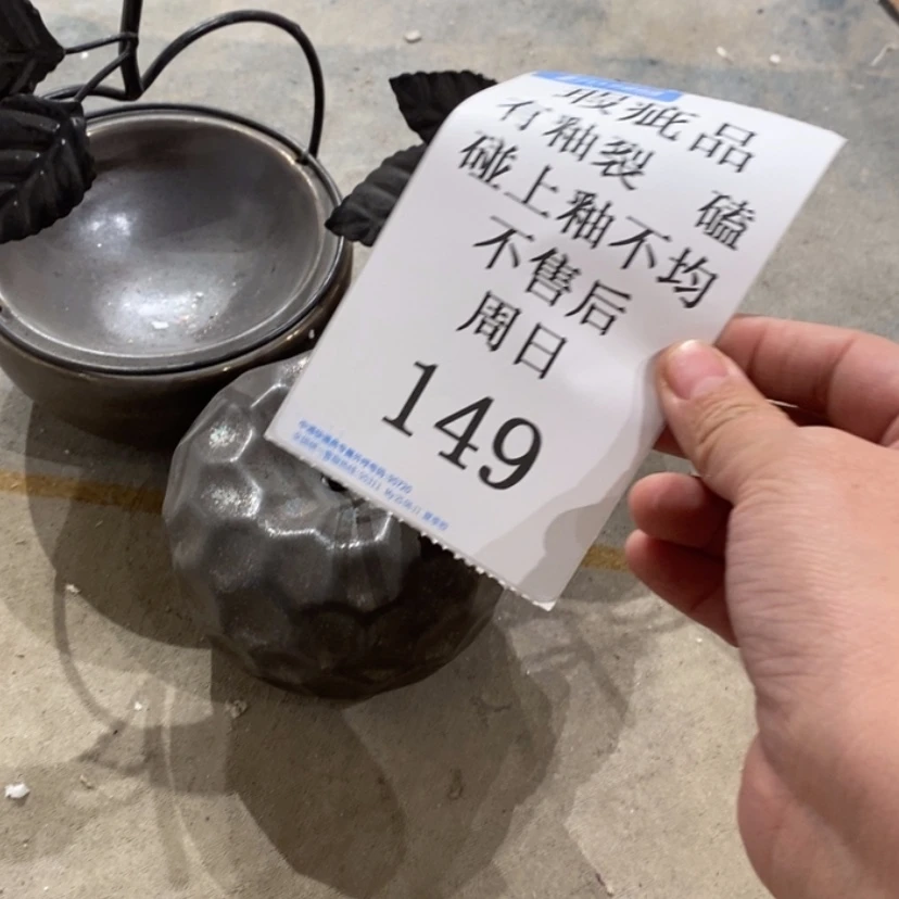 【闪购商品】摆件钱**量陶瓷摆件瑕疵特卖