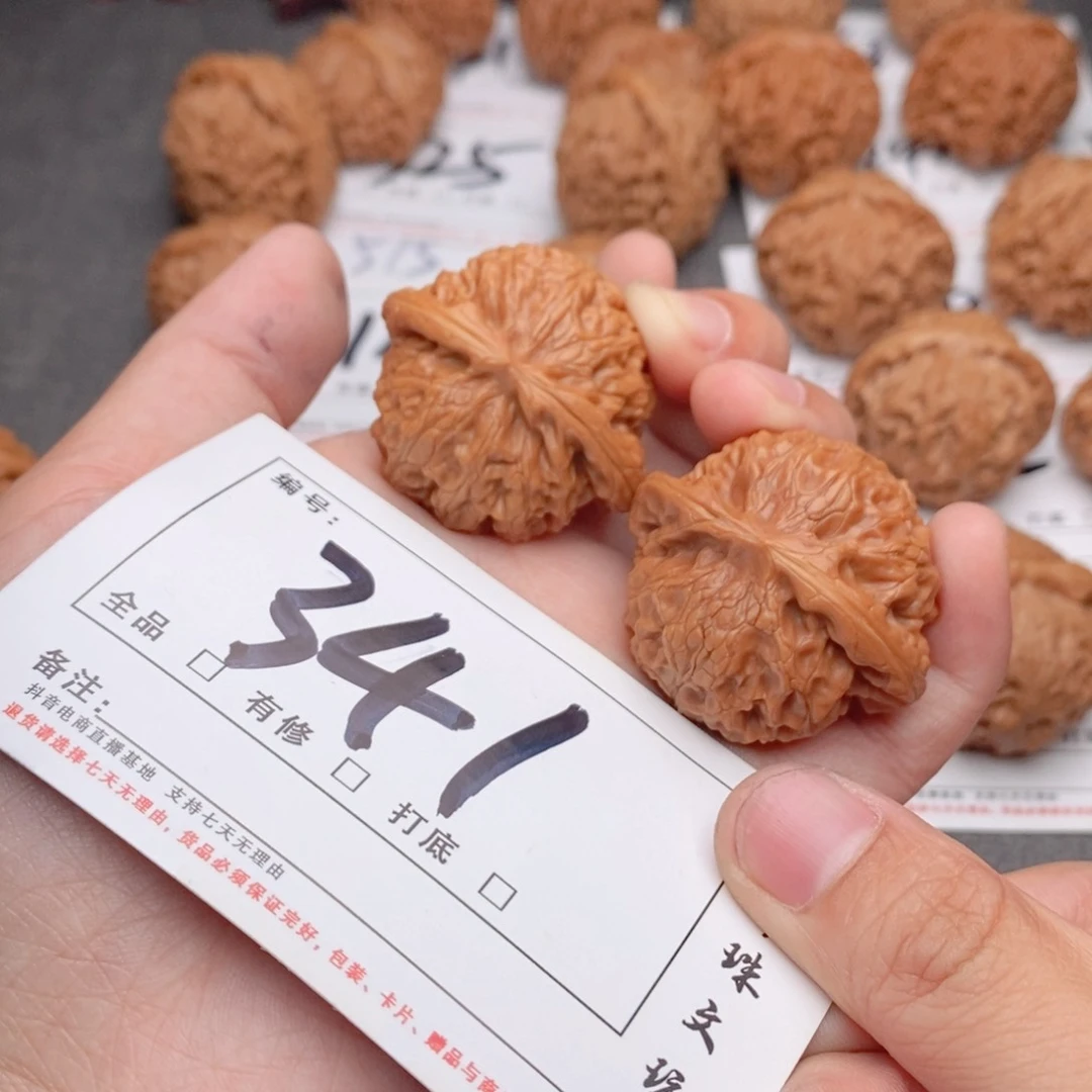 Y***G文玩核桃吊坠39宫灯341