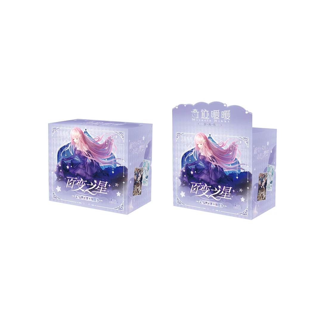 卡游【奇迹暖暖-百变之星-妙思包】第1弹潮玩盲盒谷子周边（代拆）