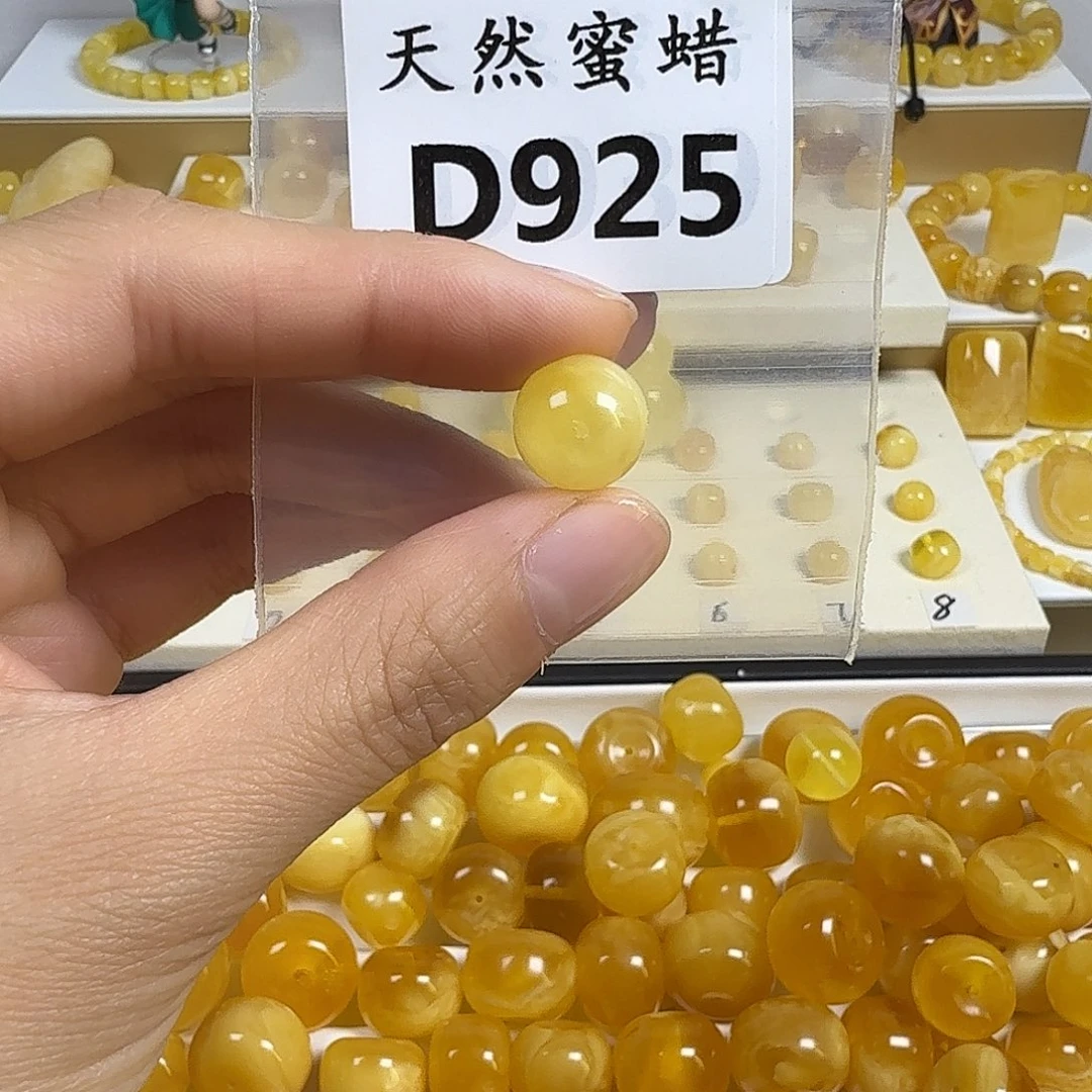 天****裸石蜜蜡未镶嵌925号，12.6mm