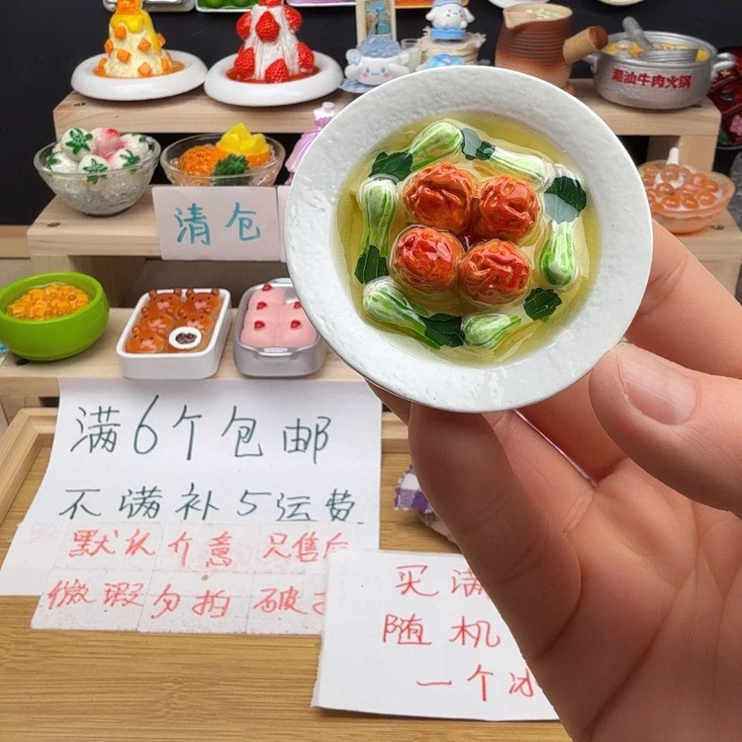 树脂食玩冰箱贴 凭开箱视频售后