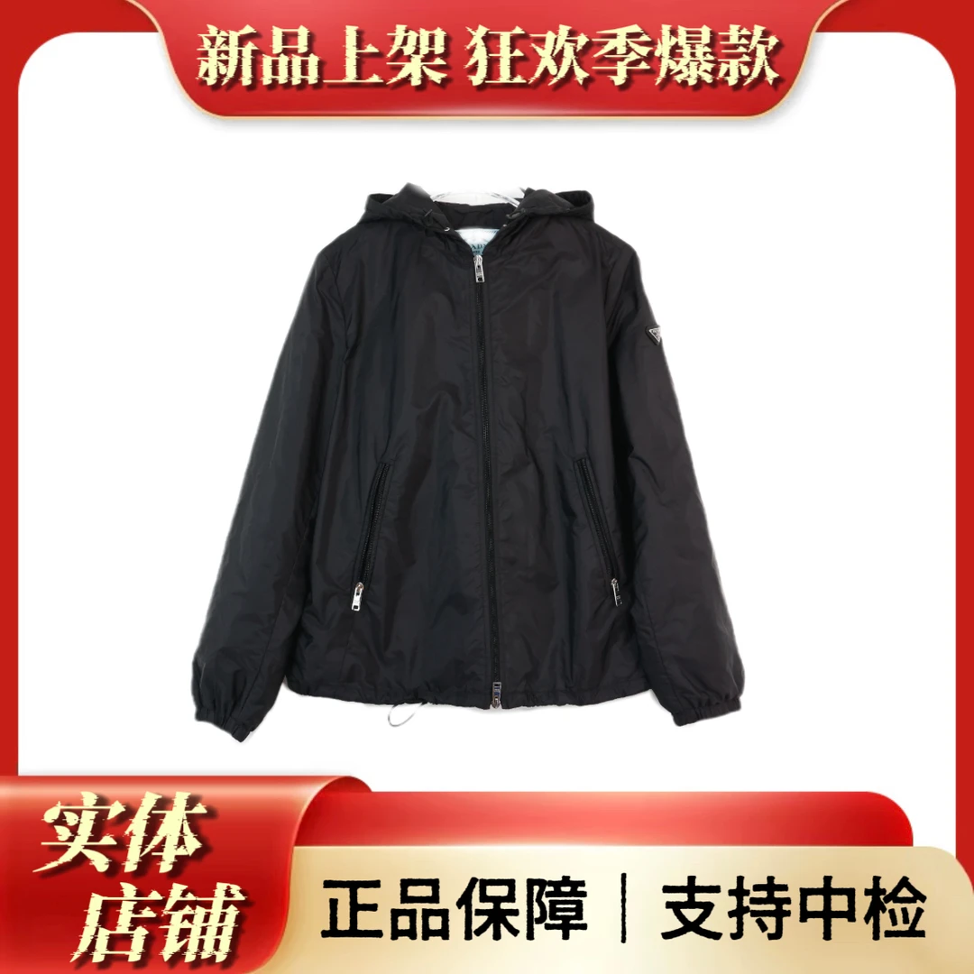 未使用 Prada/普拉达 棉服外套/44码/胸围55/衣长62/ 10833751