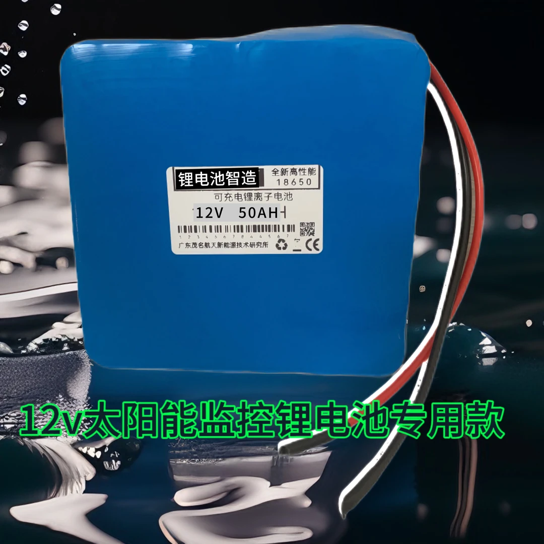 太阳能户外灯专用电池原装12v锂电池适用性强寿命长耐高温定制