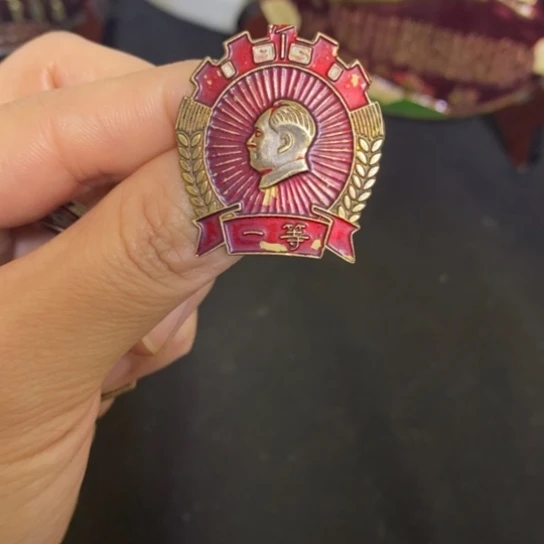 景德镇陶瓷研究所