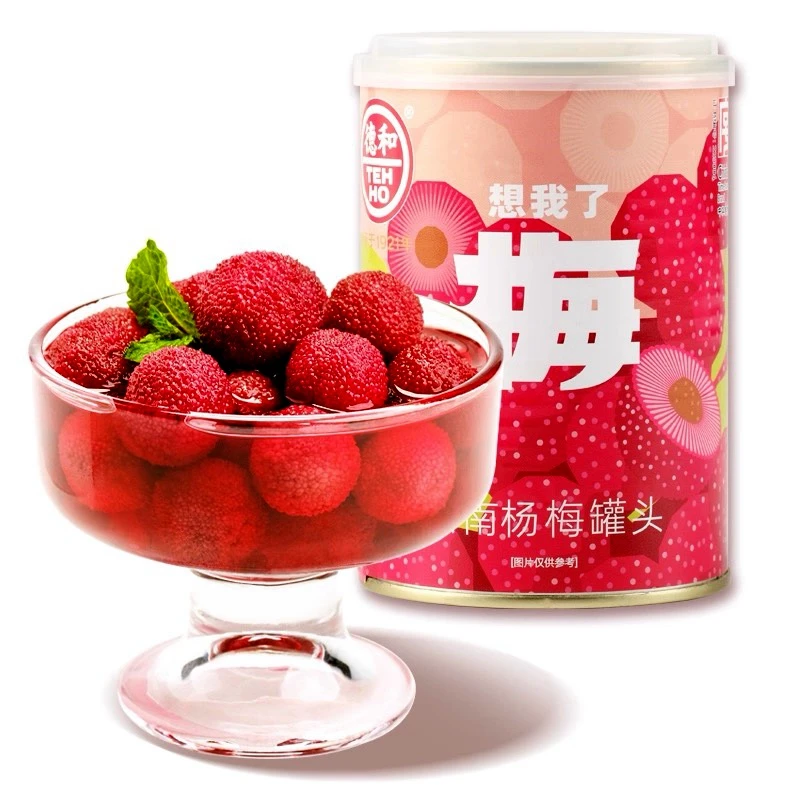 德和杨梅罐头云南特产即食水果捞罐头糖水零食休闲方便0甜蜜素