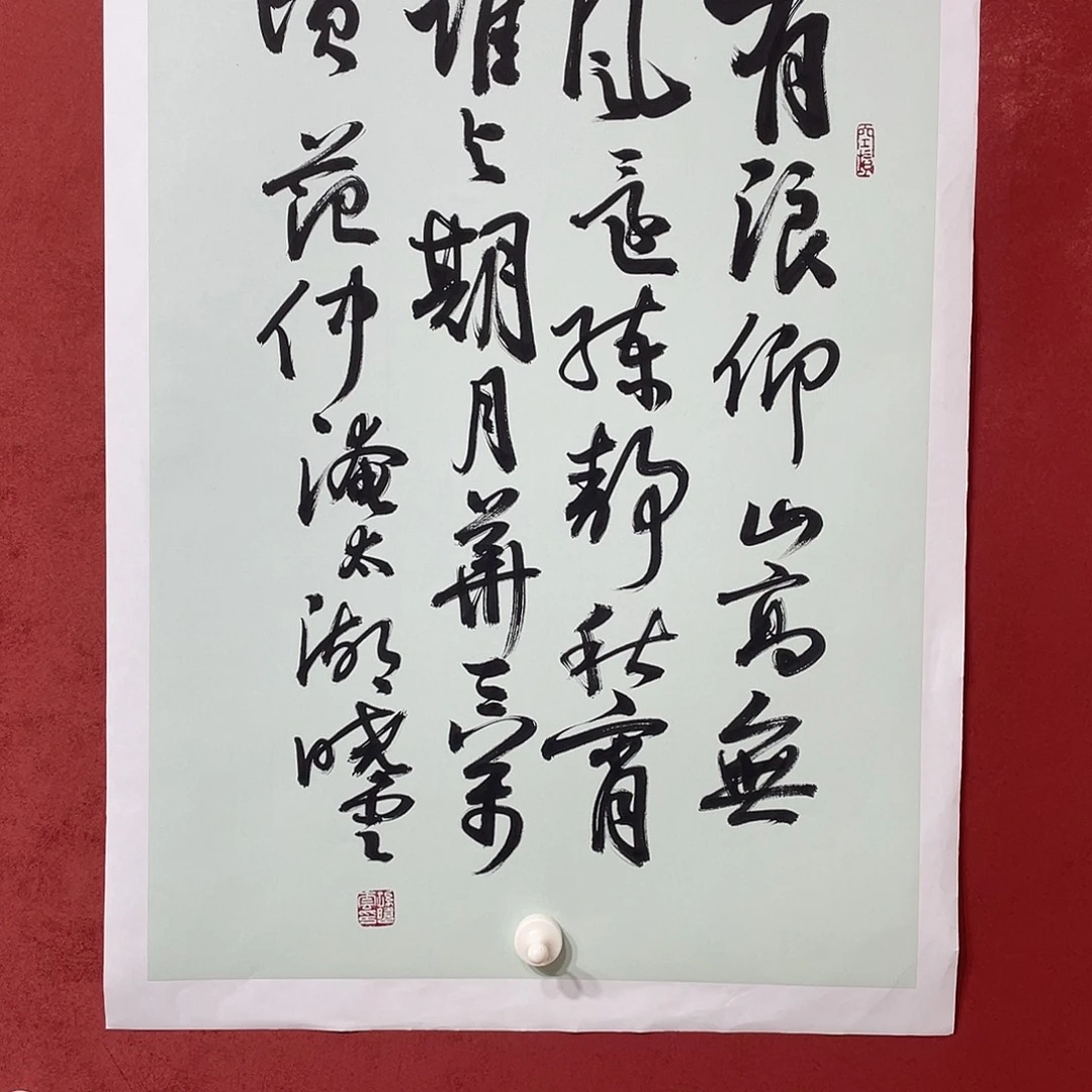 书法有浪直播间大漏11111