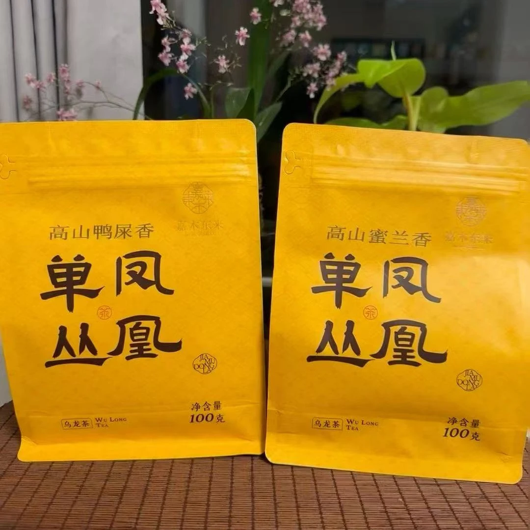 许昌茶叶 乌龙茶凤凰单丛 高山鸭屎香 高山蜜兰香 夜来香正品包邮