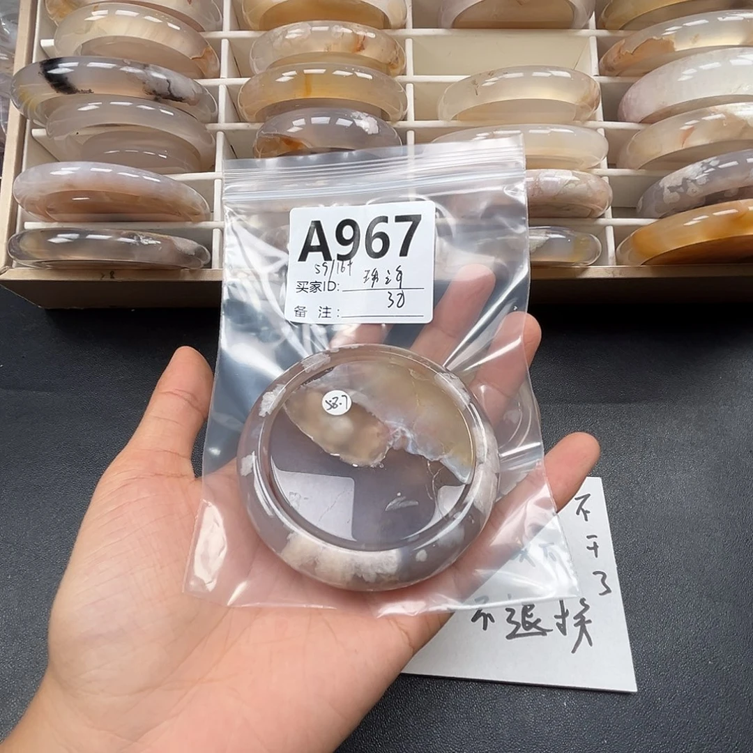 珠***人玛瑙/玉髓合金手镯