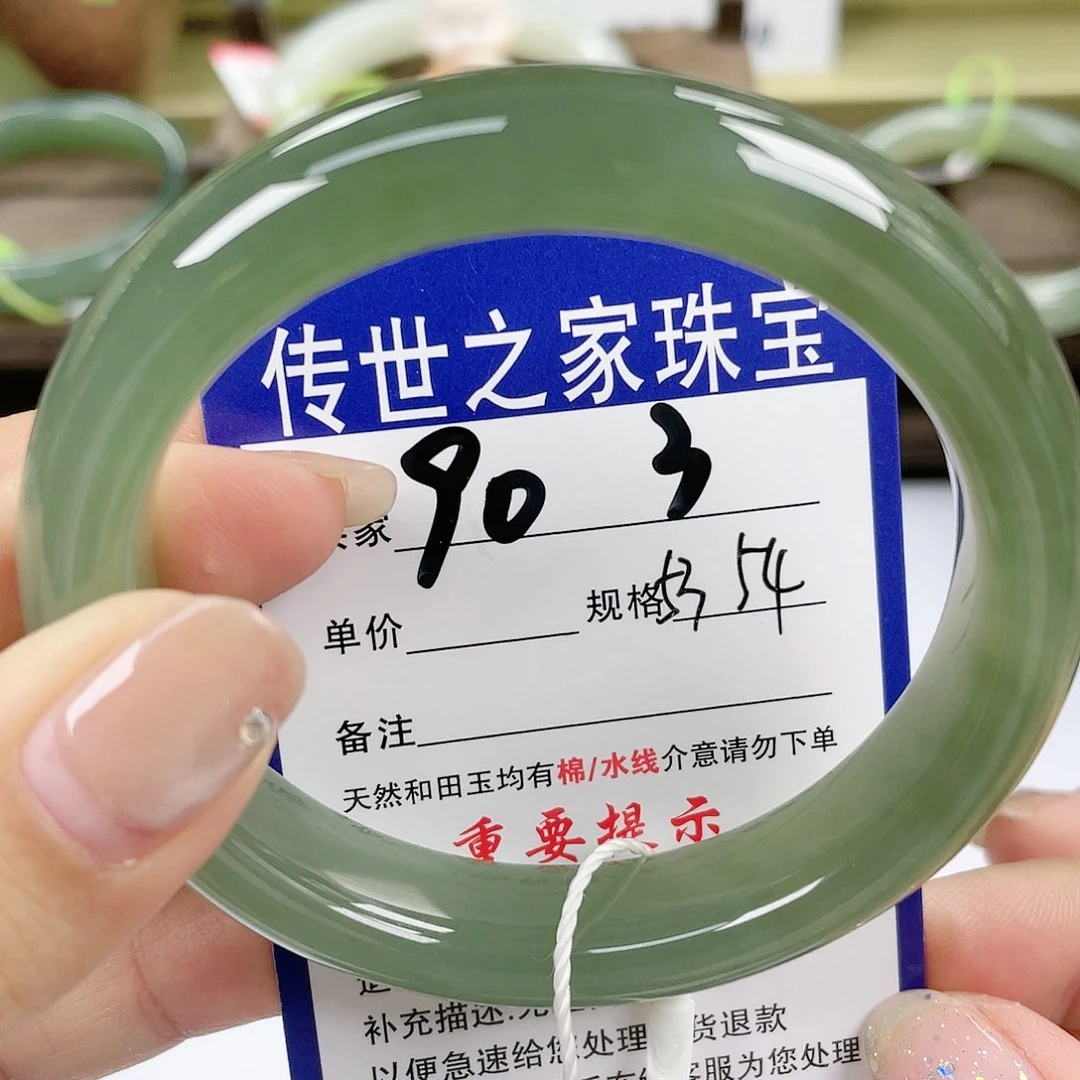 【闪购商品】未镶嵌手镯和田玉