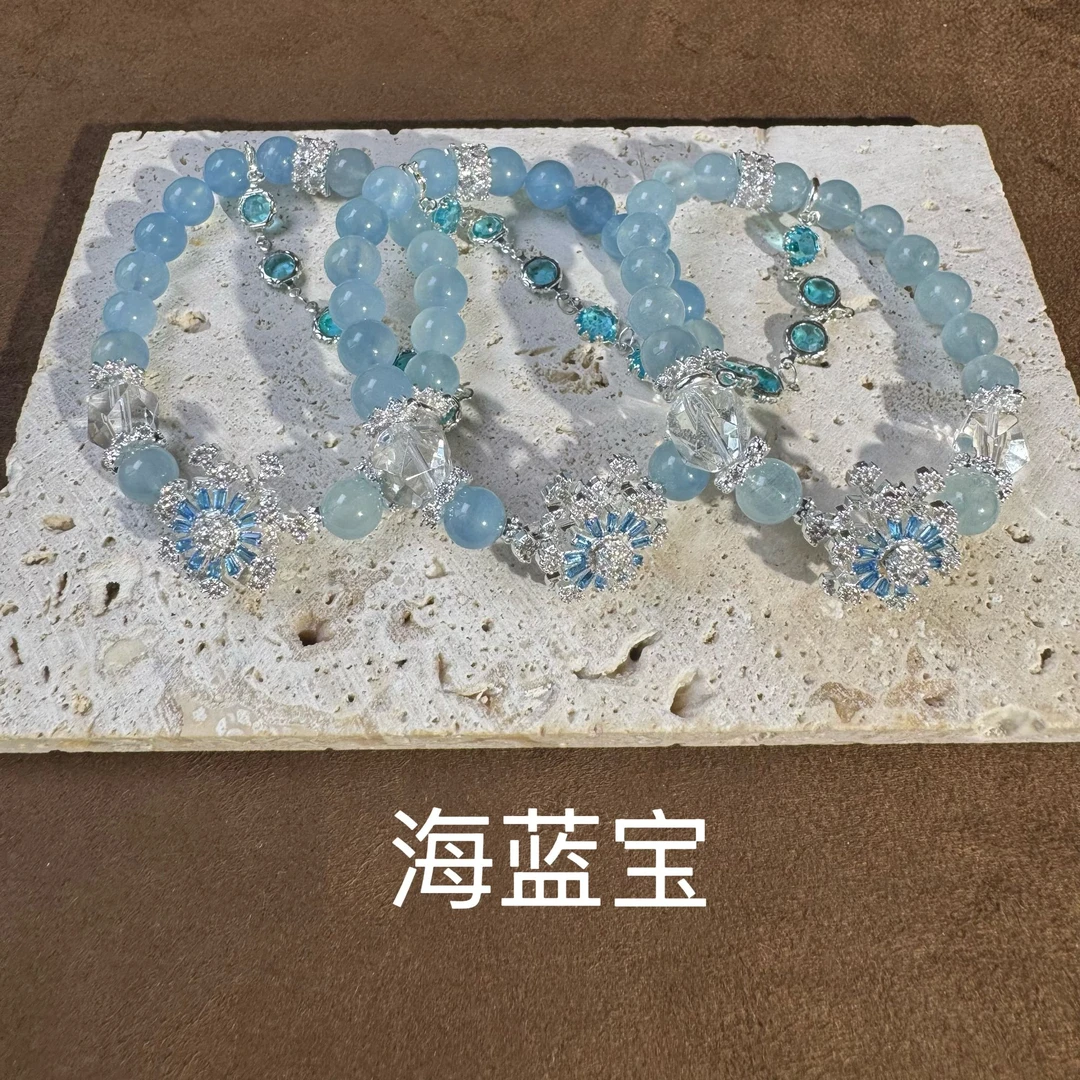 《北海道少女》海蓝宝链条雪花手链 XL859 多样性发一 颜色微差