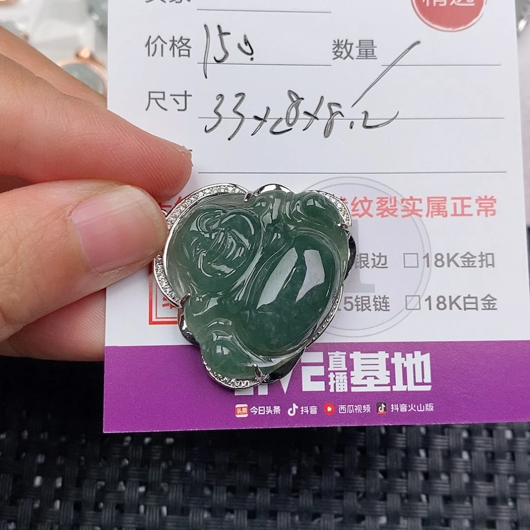 颈饰银S925镶嵌翡翠