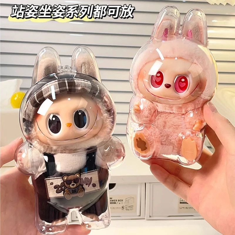2.03.0拉布布坐坐派对LABUBU透明保护壳玩偶保护套娃穿搭泡泡玛特