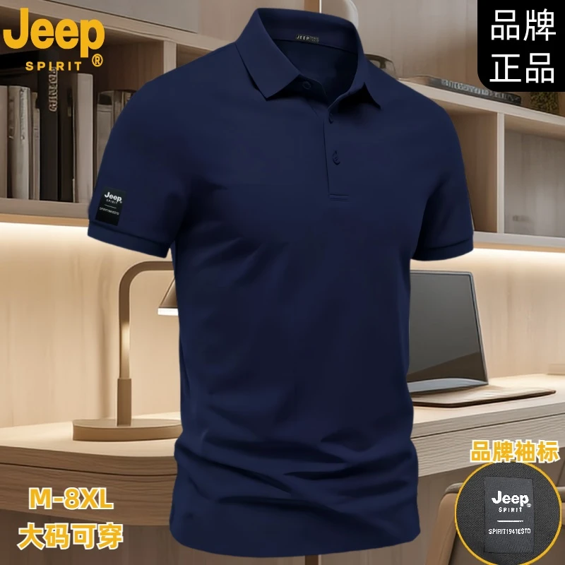 Jeepspirit短袖polo衫男士短款收袖口弹力打底衫高贵t恤快干