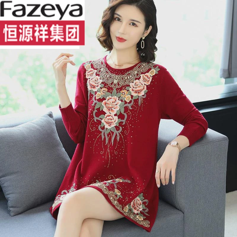 恒源祥集团彩羊中老年人妈妈秋冬装针织绣花连衣裙中年妇女毛衣中