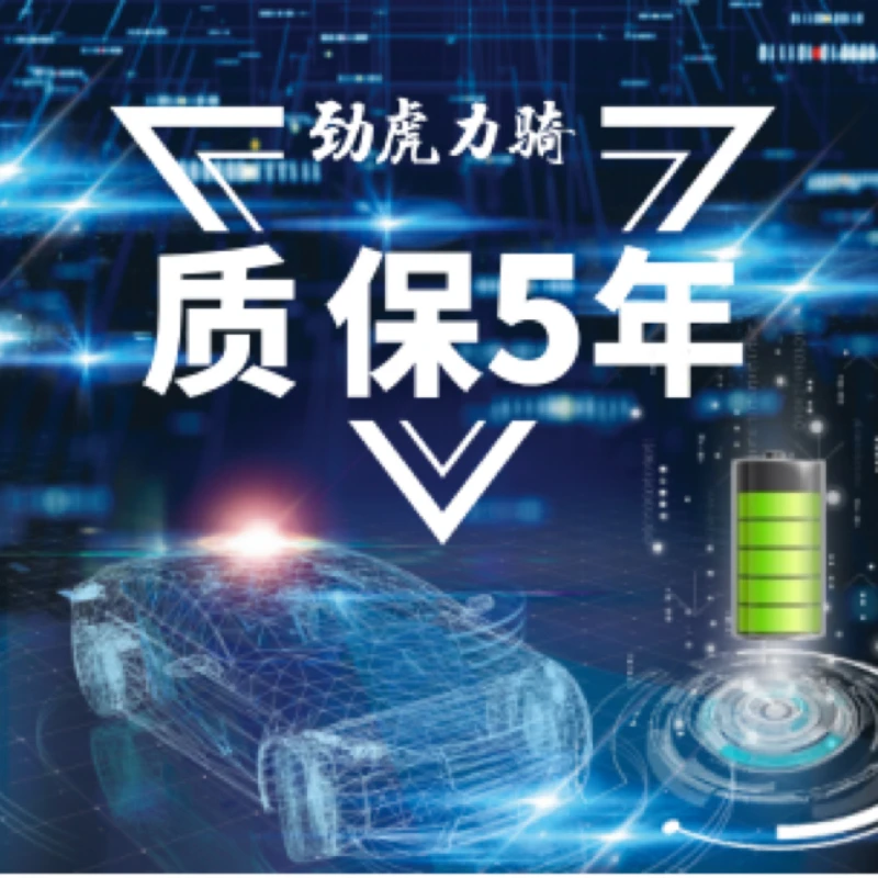 72V200AH劲虎力骑锂电池中航电芯智能保护板