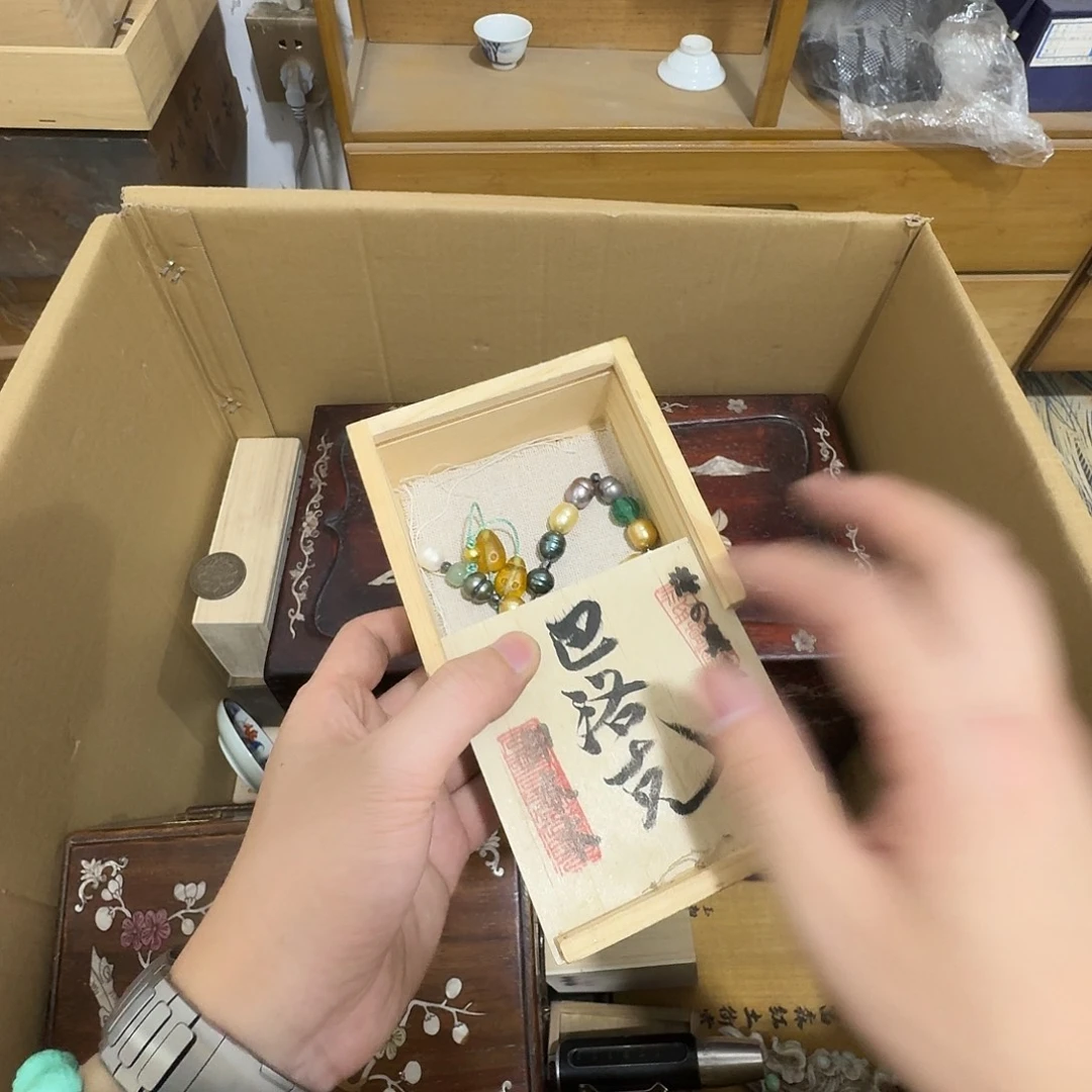闪购商品，多样性发一
